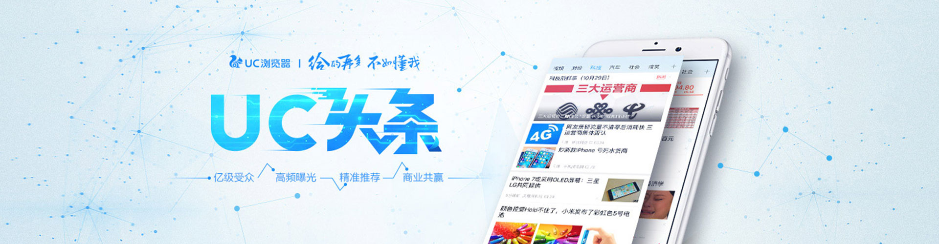 海晏sem托管